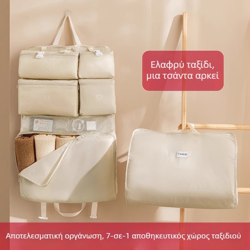 Τσάντα αποθήκευσης ταξιδιού 7-σε-1 για ρούχα και πουπουλένιο μπουφάν, ξεχωριστές σακούλες συσκευασίας για εσώρουχα