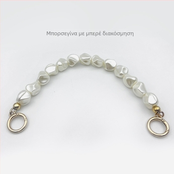 Αλυσίδα χεριού από μαργαριτάρια Baroque για τσάντες και ρούχα - προσαρμόσιμη, Μοντέλο 02, Προέλευση: Shenzhen