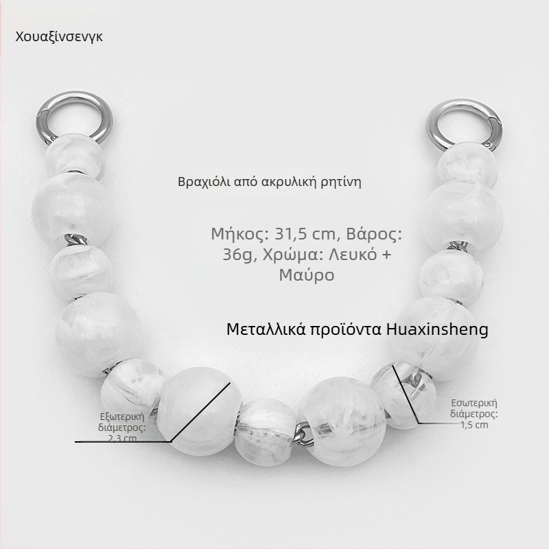 Αλυσίδα χεριού από μαργαριτάρια Baroque για τσάντες και ρούχα - προσαρμόσιμη, Μοντέλο 02, Προέλευση: Shenzhen