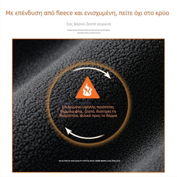 Ανδρικά παντελόνια πεζοπορίας με επένδυση φλίς, αδιάβροχα (αντιανεμικά, χειμερινά)