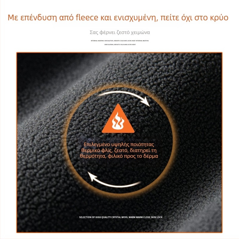 Ανδρικά παντελόνια πεζοπορίας με επένδυση φλίς, αδιάβροχα (αντιανεμικά, χειμερινά)