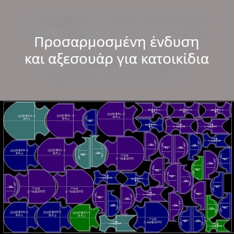 Ρούχα για κατοικίδια — προσαρμοσμένη παραγωγή, δική σας μάρκα, στυλ χαλάρωσης, υλικό: ύφασμα