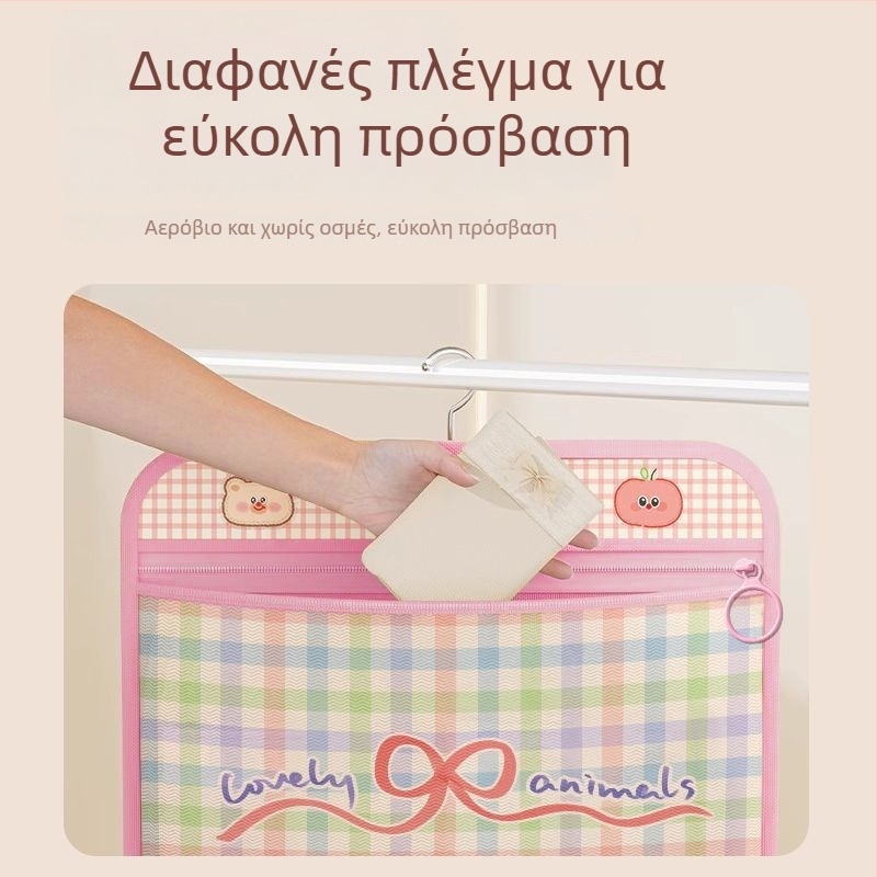 Κρεμαστή τσάντα αποθήκευσης με δίχτυ, κυβοειδούς μορφής, για εσώρουχα και σουτιέν, οργάνωση εσωτερικού χώρου
