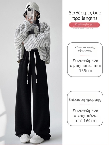 Γυναικείοι παντελόνες από βαμβάκι με φλις εσωτερική επένδυση, casual, ψηλή μέση, χαλαρή γραμμή, 70–80% βαμβάκι