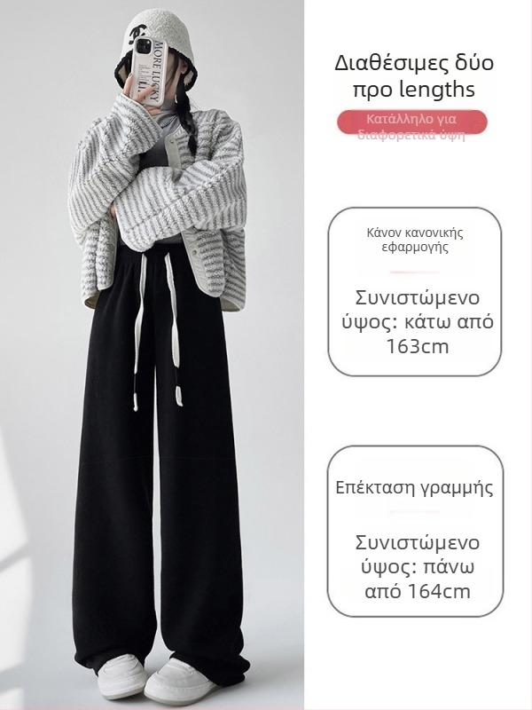 Γυναικείοι παντελόνες από βαμβάκι με φλις εσωτερική επένδυση, casual, ψηλή μέση, χαλαρή γραμμή, 70–80% βαμβάκι