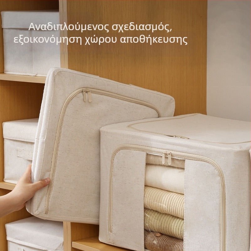 Ντουλάπι με σκελετό από ατσάλι, τρεις πόρτες, πτυσσόμενο, επικάλυψη από βαμβάκι και λινό