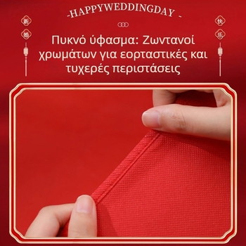 Κάλυμμα αποσκευών – αστικό μινιμαλιστικό στυλ, γεωμετρικό μοτίβο, αναπνέον