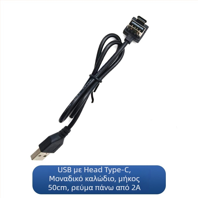 Καλώδιο USB φόρτισης για αποσκευή με διπλή έξοδο και επεκτεινόμενο καλώδιο για ταξίδια