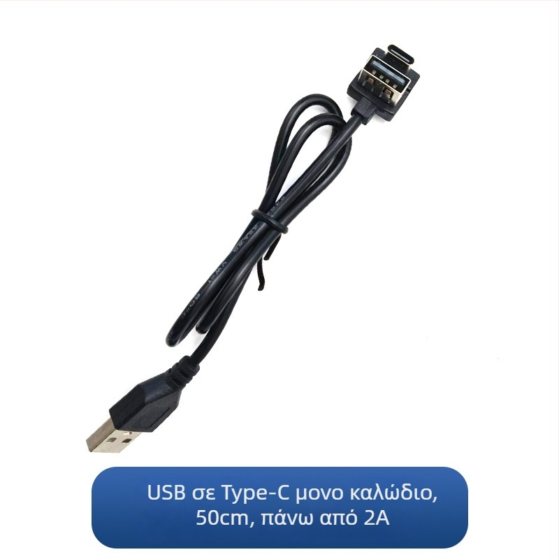 Καλώδιο USB φόρτισης για αποσκευή με διπλή έξοδο και επεκτεινόμενο καλώδιο για ταξίδια