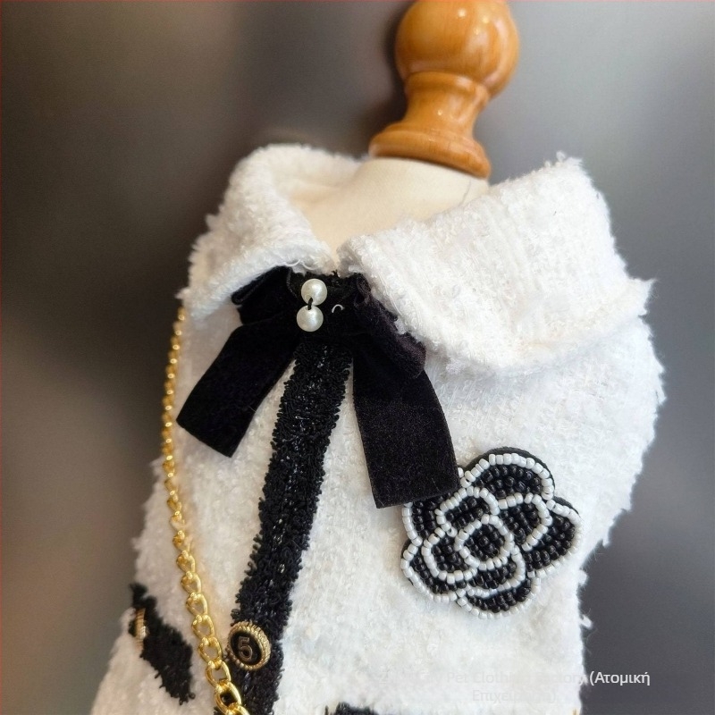 Γιλέκο σκύλου σε στυλ Chanel με μαύρο-λευκό tweed, κάπα για σκύλους και γάτες, ρούχα κατοικίδιων