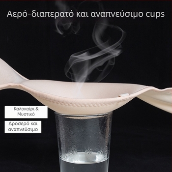 Σουτιέν χωρίς τιράντες τύπου bandeau με Push-Up, λεπτές επένδυσεις, νάιλον ύφασμα, χωρίς ραφές, αναπνέει