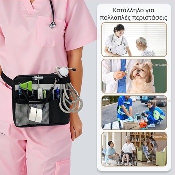 Unisex ζώνη για ιατρικά είδη, 600D νάιλον, αστικός μινιμαλιστικός σχεδιασμός, 210D επένδυση