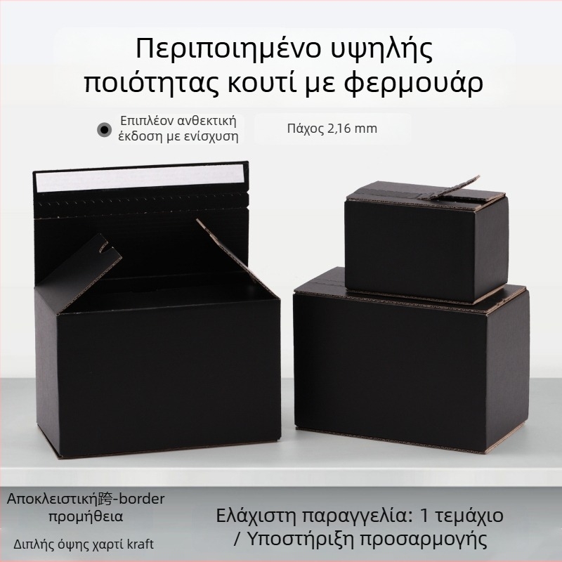 Κουτί με φερμουάρ από χαρτόνι υψηλής αντοχής kraft, πάχος 2,16 mm, εξαιρετικά σκληρό, UV bronzing