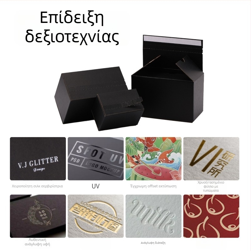 Κουτί με φερμουάρ από χαρτόνι υψηλής αντοχής kraft, πάχος 2,16 mm, εξαιρετικά σκληρό, UV bronzing