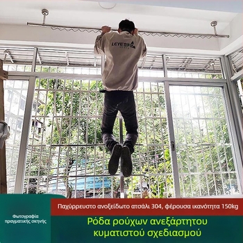 Μπαλκονική ράβδος απλώματος ρούχων από 304 ανοξείδωτο ατσάλι, κορυφαία στερέωση, κυματοειδής κρεμάστρα ρούχων, μονή ράβδος για οικιακή χρήση