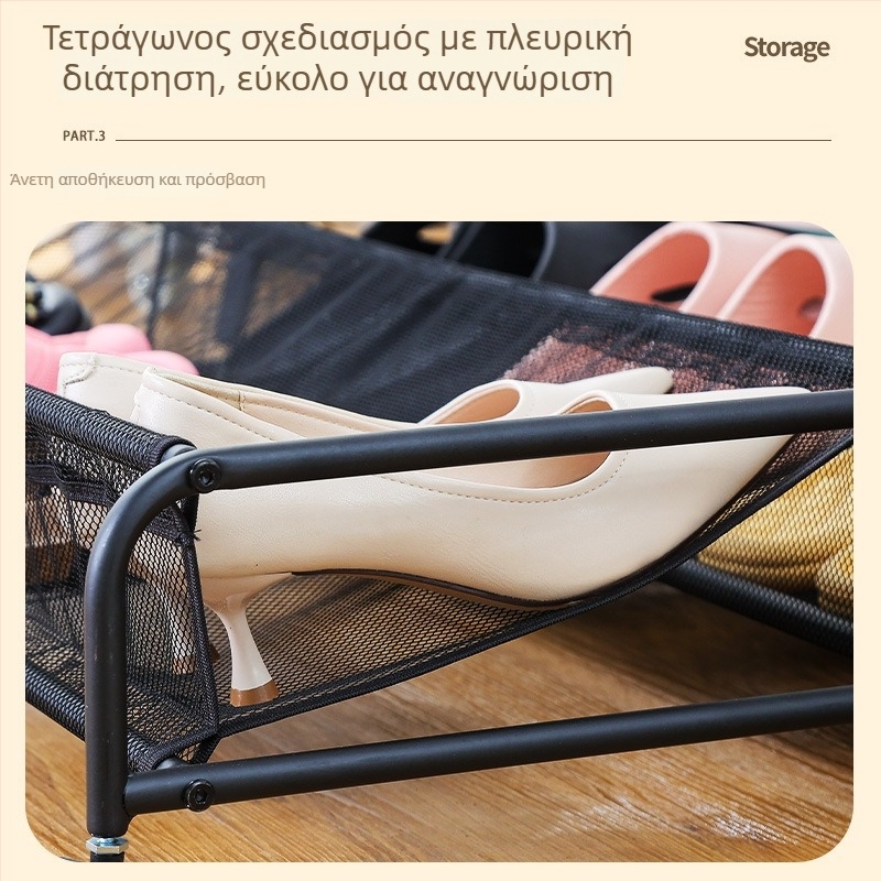 Οργανωτής παπουτσιών κάτω από το κρεβάτι με μεταλλικό πλέγμα και τροχούς – φορητός πολυλειτουργικός κάδος αποθήκευσης (5–10 L)