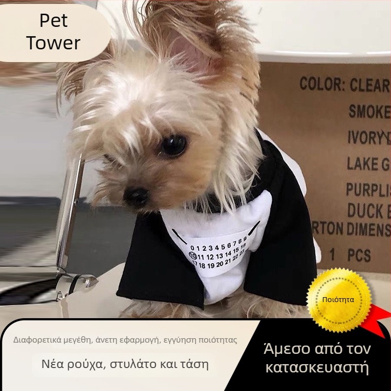 Pet tabbe πολυεστερικός unisex T‑shirt για κατοικίδια