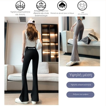 Γυναικεία παντελόνια γιόγκα bootcut, υψηλή μέση για γράμμωση, 70–80% μαλλί σε ανάμικτο ύφασμα, καθημερινά μακριά παντελόνια