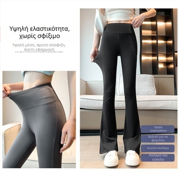 Γυναικεία παντελόνια γιόγκα bootcut, υψηλή μέση για γράμμωση, 70–80% μαλλί σε ανάμικτο ύφασμα, καθημερινά μακριά παντελόνια