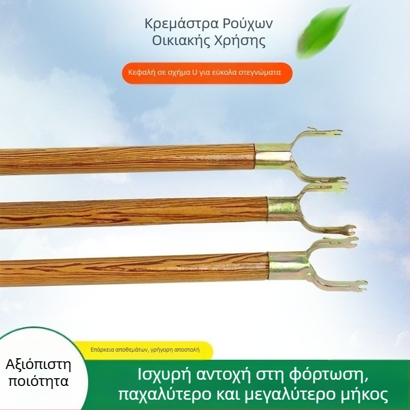 Ξύλινη ράβδος απλώματος ρούχων, μοντέρνος μινιμαλιστικός σχεδιασμός, για μπαλκόνι