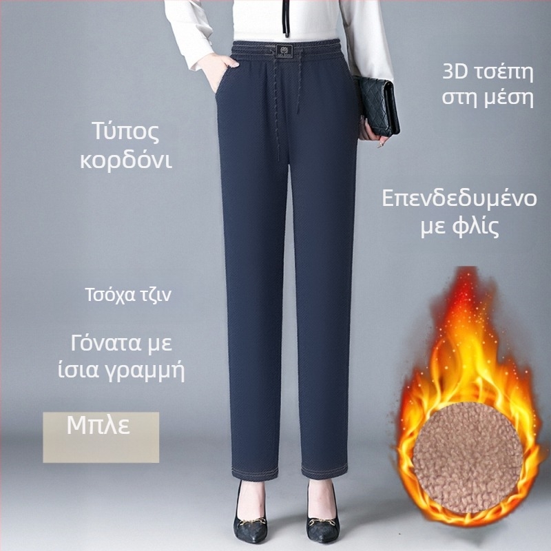 Γυναικείοι φλις παντελόνες από πολυεστέρα με φαρδιά γραμμή, ελαστική μέση με κορδόνι, υψηλή μέση, φθινοπωρινό 2025