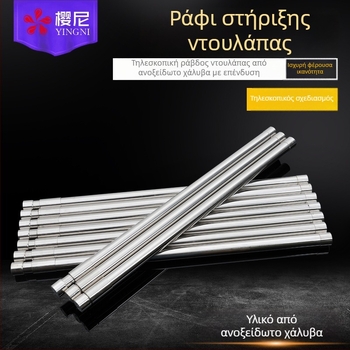 304 ανοξείδωτος χάλυβας τηλεσκοπικός σωλήνας για ρούχα, ρυθμιζόμενη ράγα ντουλάπας