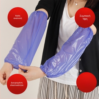 Διαφανείς PVC μανσέτες, παχυσμένες, αδιάβροχες και ανθεκτικές στο λάδι, για τη βιομηχανία τροφίμων, κουζίνα και καντίνες.