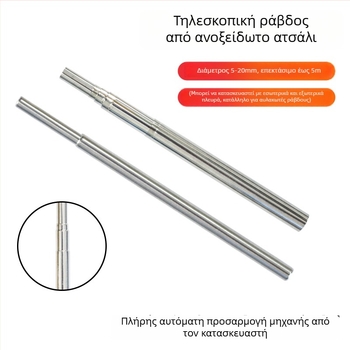 Αξεσουάρ στηρίγματος selfie stick, ρυθμιζόμενος τηλεσκοπικός σωλήνας από ανοξείδωτο χάλυβα 304, μεταλλικός τηλεσκοπικός σωλήνας
