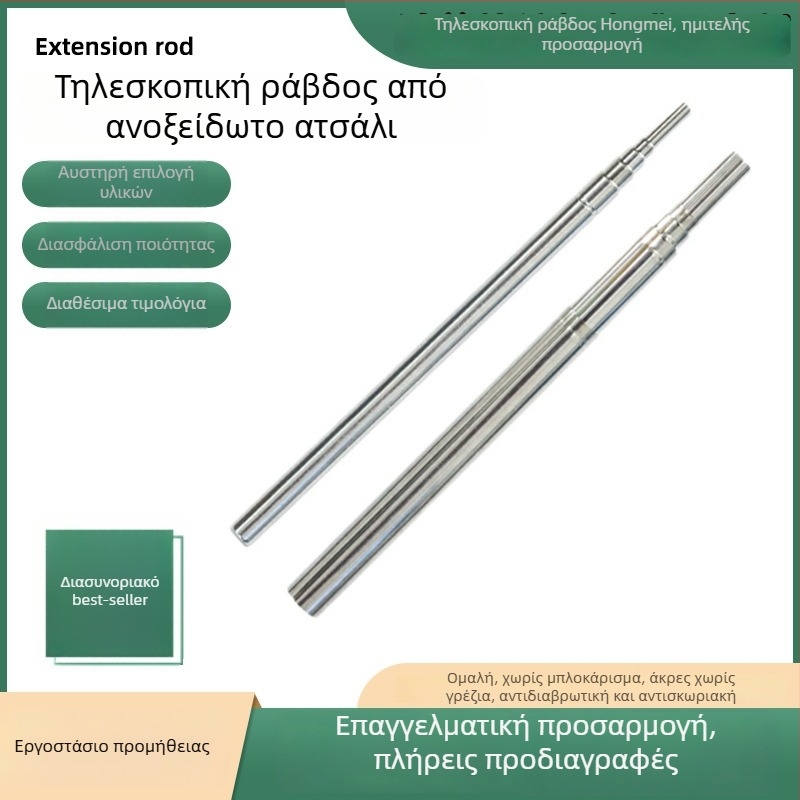 Αξεσουάρ στηρίγματος selfie stick, ρυθμιζόμενος τηλεσκοπικός σωλήνας από ανοξείδωτο χάλυβα 304, μεταλλικός τηλεσκοπικός σωλήνας
