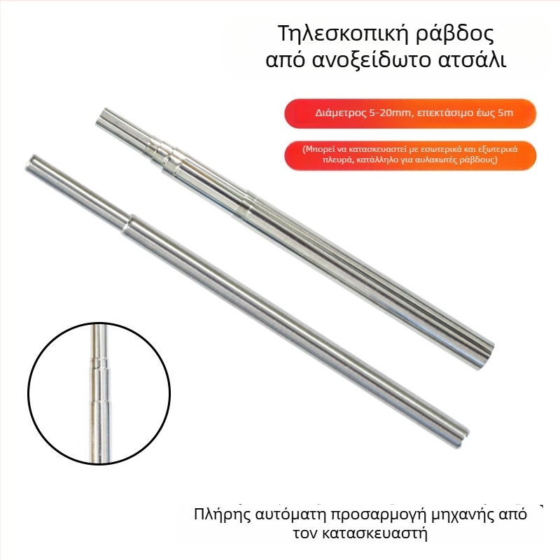 Αξεσουάρ στηρίγματος selfie stick, ρυθμιζόμενος τηλεσκοπικός σωλήνας από ανοξείδωτο χάλυβα 304, μεταλλικός τηλεσκοπικός σωλήνας