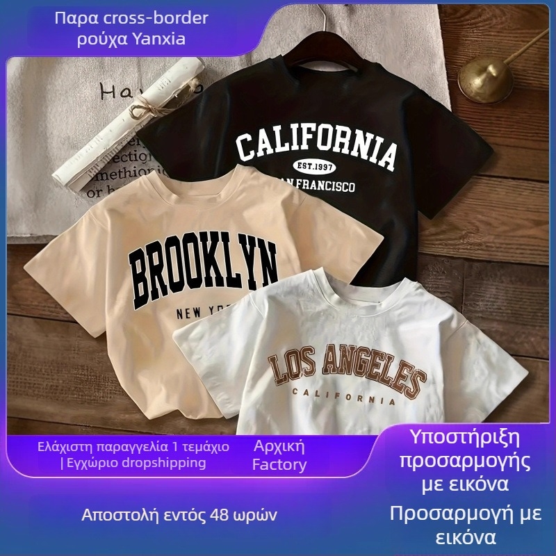 T‑shirt με εκτύπωση γραμμάτων (95%+ βαμβάκι, στρογγυλός λαιμός, κοντό μανίκι, θερμική μεταφορά)