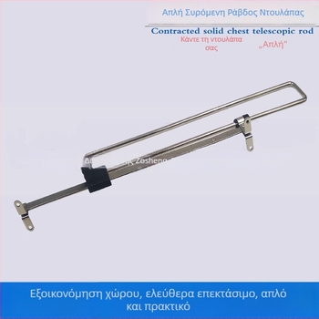 Τηλεσκοπική ράγα ρούχων για επάνω τοποθέτηση στην ντουλάπα, μεταλλική κρεμάστρα και εξαρτήματα επίπλων για ντουλάπα