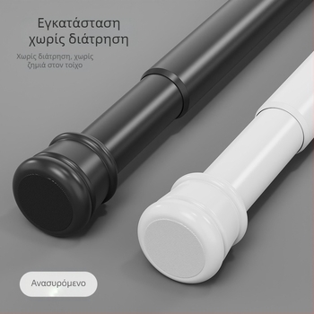 Πολυλειτουργική τηλεσκοπική ράγα χωρίς διάτρηση για κουρτίνες πόρτας και παραθύρου, ράγα αποθήκευσης μπάνιου και κρεμάστρα ρούχων στην ντουλάπα