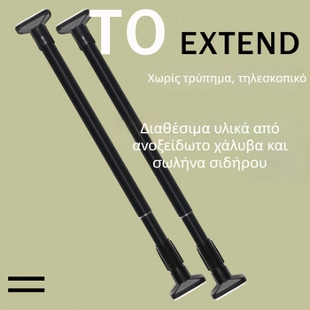 Ανοξείδωτη τηλεσκοπική ράβδος για απλώματος ρούχων, χωρίς τρύπημα, ρυθμιζόμενη για μπαλκόνι, ανθεκτική