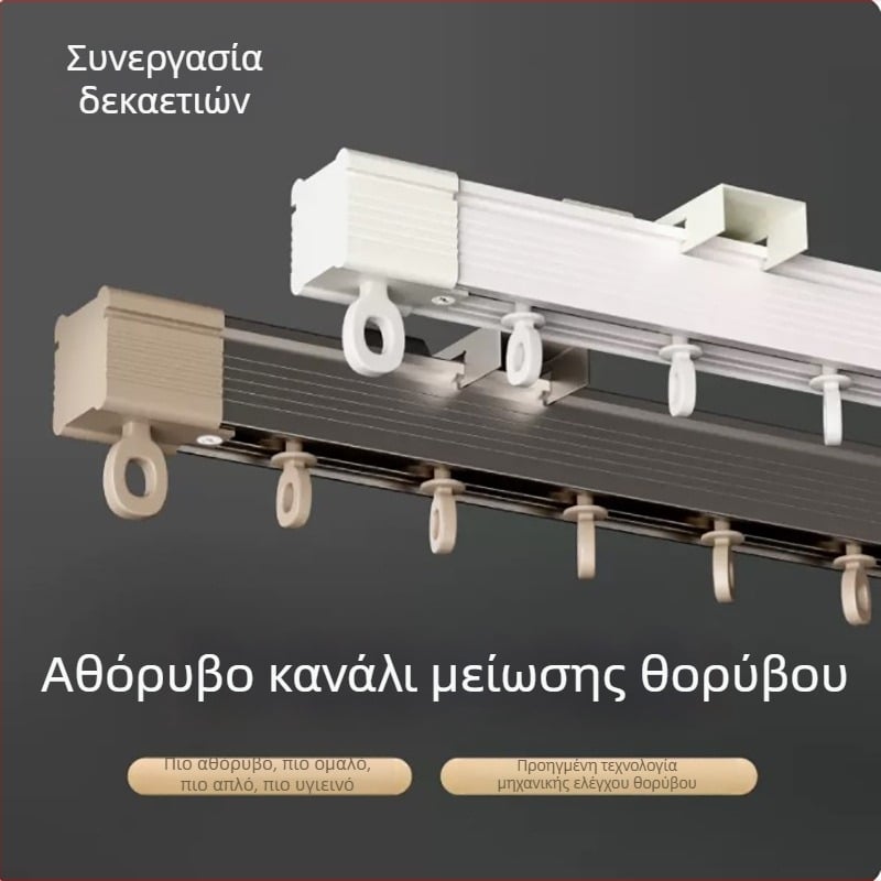 Deyu ZL20 ήσυχη ράγα κουρτίνας, παχύτερο κράμα αλουμινίου, λευκή επάνω-τοποθετημένη διπλή ράγα, πλευρική ολίσθηση και ρωμαϊκή ράβδος