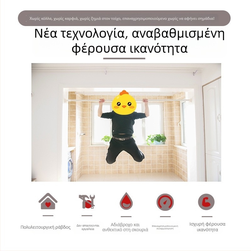 Τηλεσκοπική ράγα κουρτινών χωρίς τρύπες για υπνοδωμάτιο, ρωμαϊκού στυλ, πλήρες σετ με ράγα στέγνωσης ρούχων και ράγα ντους
