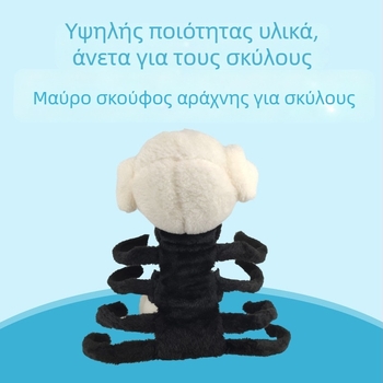 Κουστούμι μεταμόρφωσης σκύλου για Χάλογουϊν – Ακρυλικό, Χειμώνας/Φθινόπωρο, Ρούχα κατοικίδιων