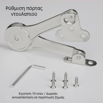 Αξεσουάρ αεριοστήριξης πόρτας ντουλάπας, βαρέως τύπου μοντέλο B-308, κράμα ψευδαργύρου, Devo hardware
