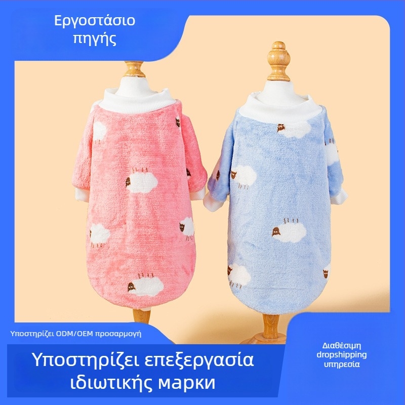 Κουκούλα για σκύλους από φλίς κοραλλιού, γλυκό στυλ, Κωδ. SDZ109-129, μάρκα Yuanfei