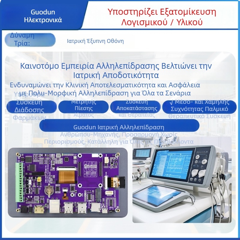 Λύση σχεδίασης PCB για το κιβώτιο πυρήνα της Xiaozhi AI λούτρινης παιχνιδιού μηχανής — παράδοση 10–30 ημέρες, εφαρμογή: Έξυπνο σπίτι, ποσοστό ελαττωμάτων 1‰