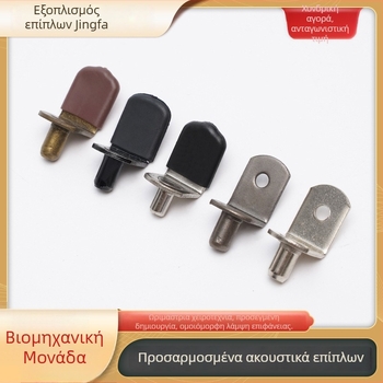 Βραχίονας ραφιού με κεντρικό άξονα και επένδυση από καουτσούκ (Υλικό: χάλυβας ψυχρής έλασης; Μοντέλο: JF-0855; Εμβέλεια εφαρμογής: καθολική; Στυλ: μοντέρνο-απλό; Κατασκευή: στάμπωση)