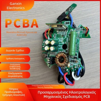 Λύση WiFi module για ανάπτυξη σε έξυπνο σπίτι, PCBA, λογισμικό και υλικό, μικρή εφαρμογή - Ganxin, χωρητικότητα 10000