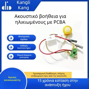 Bluetooth ακουστικό με τοποθέτηση στο κεφάλι, PCBA, μοντέλο JieLi AC6955F, 5V/300mA, κατάλληλο για ακουστικά βαρηκοΐας