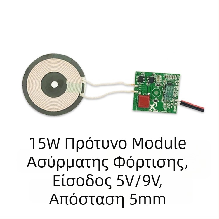 Xuanrongxin Qi/EPP-15W Ασύρματη Μονάδα Φορτιστή με PCB και Πηνίο, 15W Γρήγορη Φόρτιση