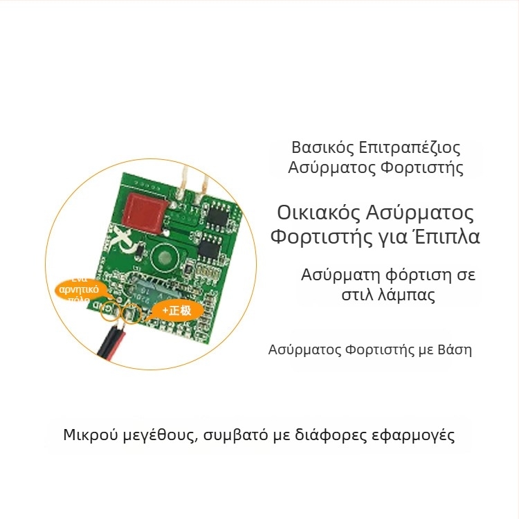 Xuanrongxin Qi/EPP-15W Ασύρματη Μονάδα Φορτιστή με PCB και Πηνίο, 15W Γρήγορη Φόρτιση