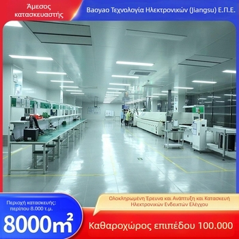 Μονάδα ελέγχου φωνητικής αναγνώρισης με PCBA – κύρια πλακέτα ελέγχου, λύση ανάπτυξης, με ηλεκτρονικό σχέδιο διαγράμματος | Μάρκα Baoyao Electronics | Ικανότητα: Ρωτήστε την εξυπηρέτηση πελατών