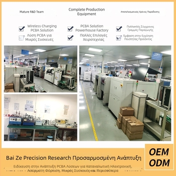 65W Μονάδα Ασύρματης Φόρτισης με PCBA για Κινητά Τηλέφωνα Μοτοσικλέτας – Σετ Ανάπτυξης