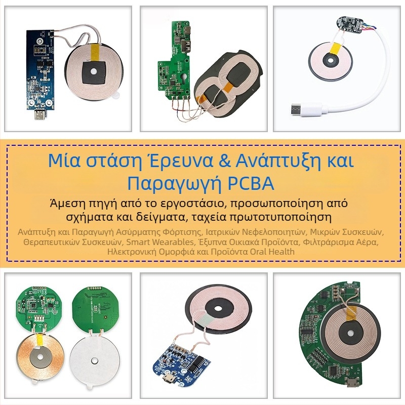65W Μονάδα Ασύρματης Φόρτισης με PCBA για Κινητά Τηλέφωνα Μοτοσικλέτας – Σετ Ανάπτυξης