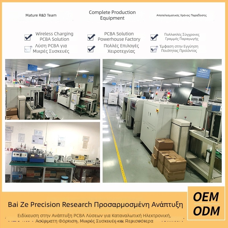 65W Μονάδα Ασύρματης Φόρτισης με PCBA για Κινητά Τηλέφωνα Μοτοσικλέτας – Σετ Ανάπτυξης