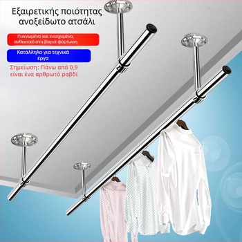 Ράβδος στέγνωσης ρούχων από ανοξείδωτο ατσάλι, σταθερή τοποθέτηση σε μπαλκόνι, μάρκα Leader, Νέο Κινέζικο Στυλ, 2020